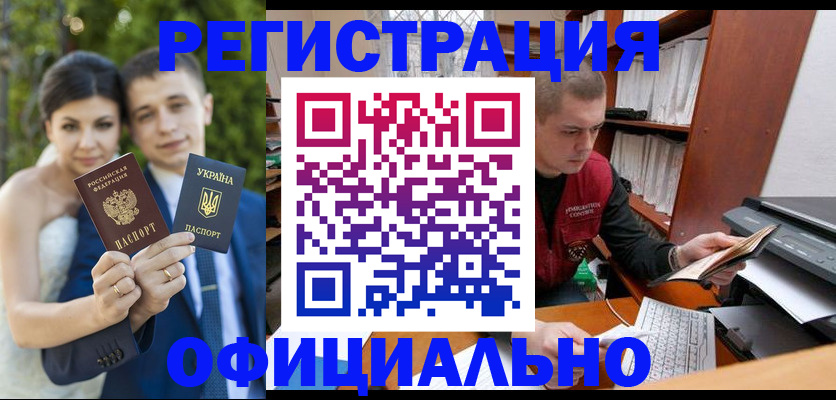 временная регистрация надежно в Московской области